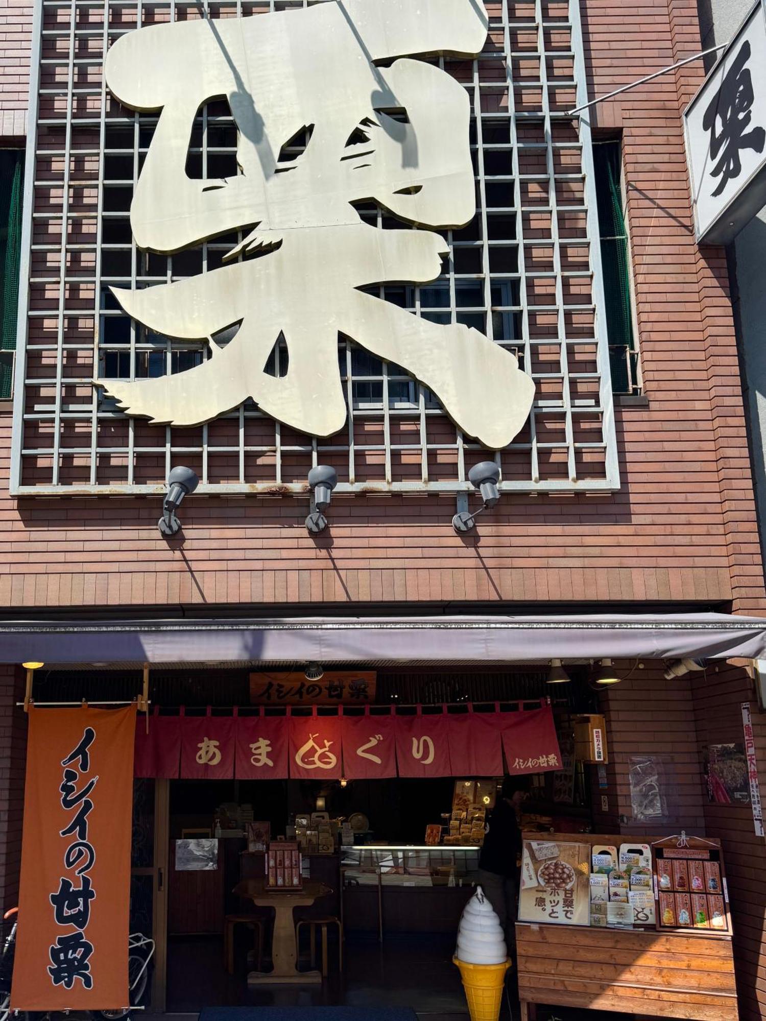 Tokyo Sakura Hotel Luaran gambar