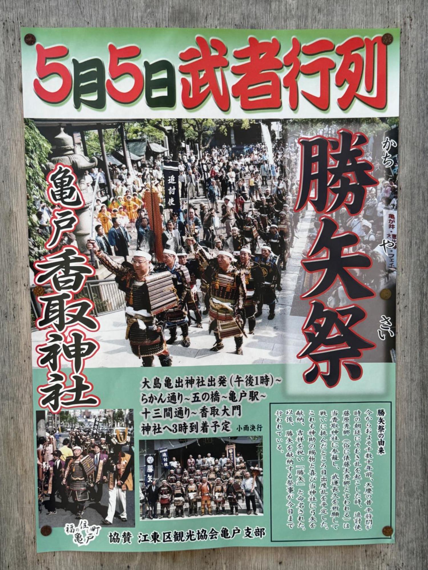 Tokyo Sakura Hotel Luaran gambar