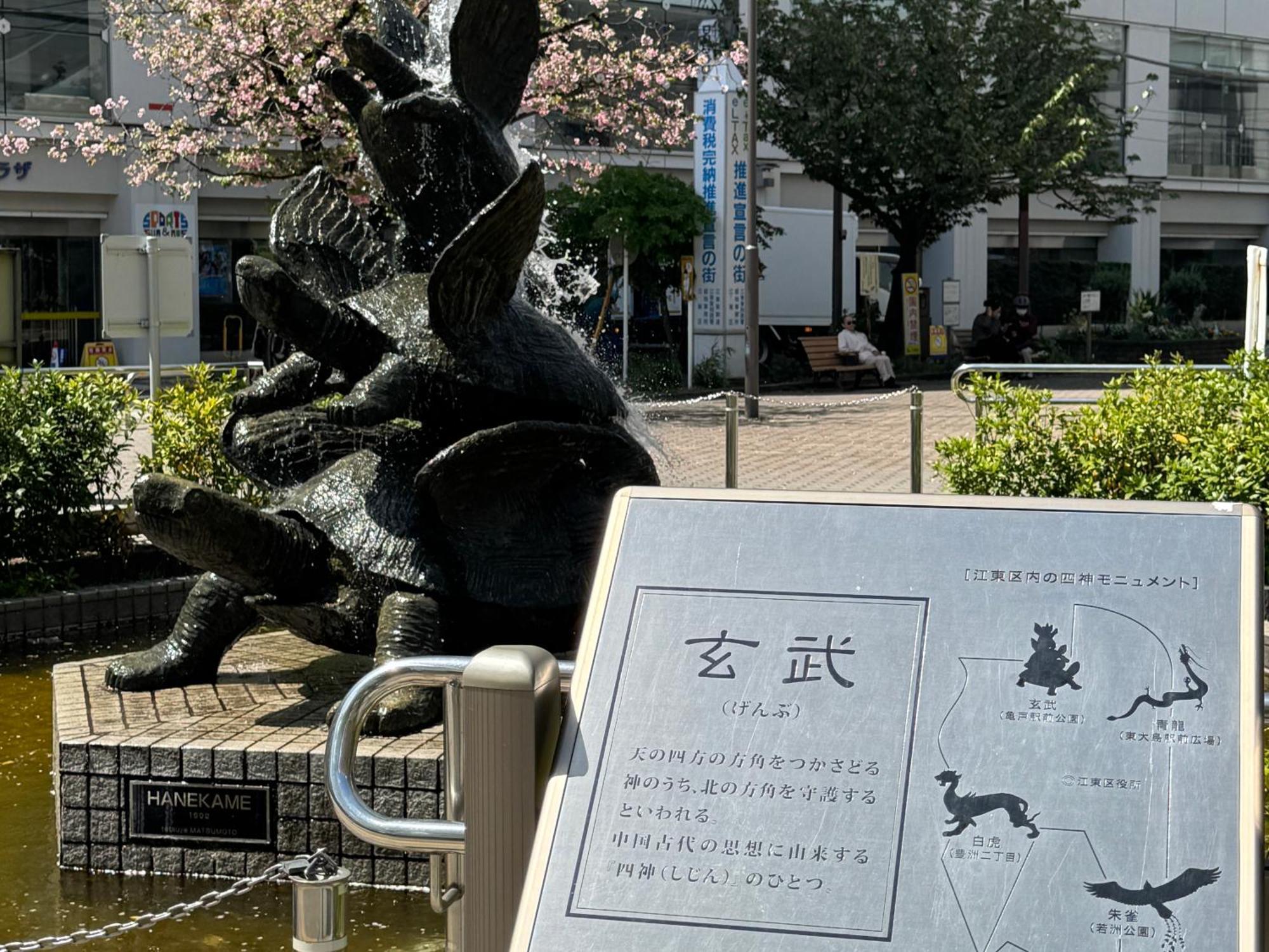 Tokyo Sakura Hotel Luaran gambar